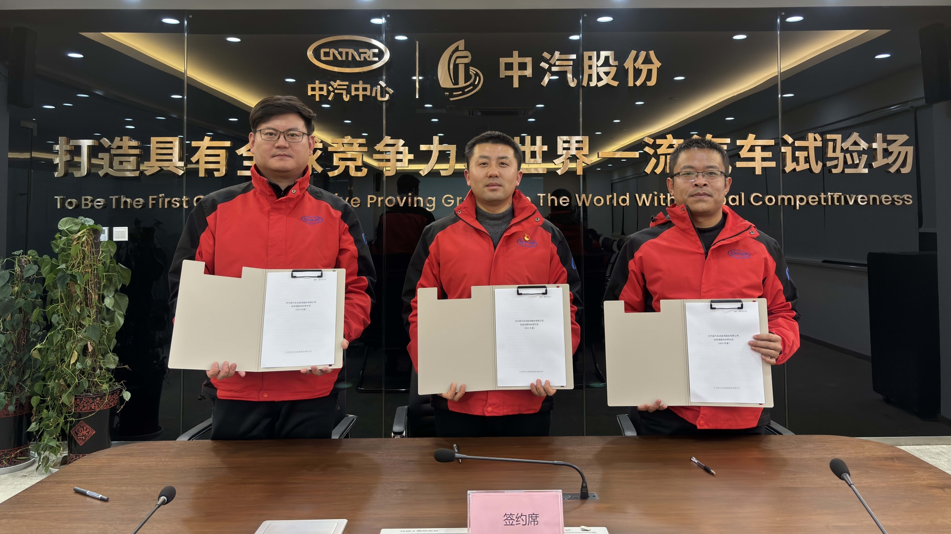 微信图片_20240227162904 拷贝.jpg 微信图片_20240227162904 拷贝.jpg