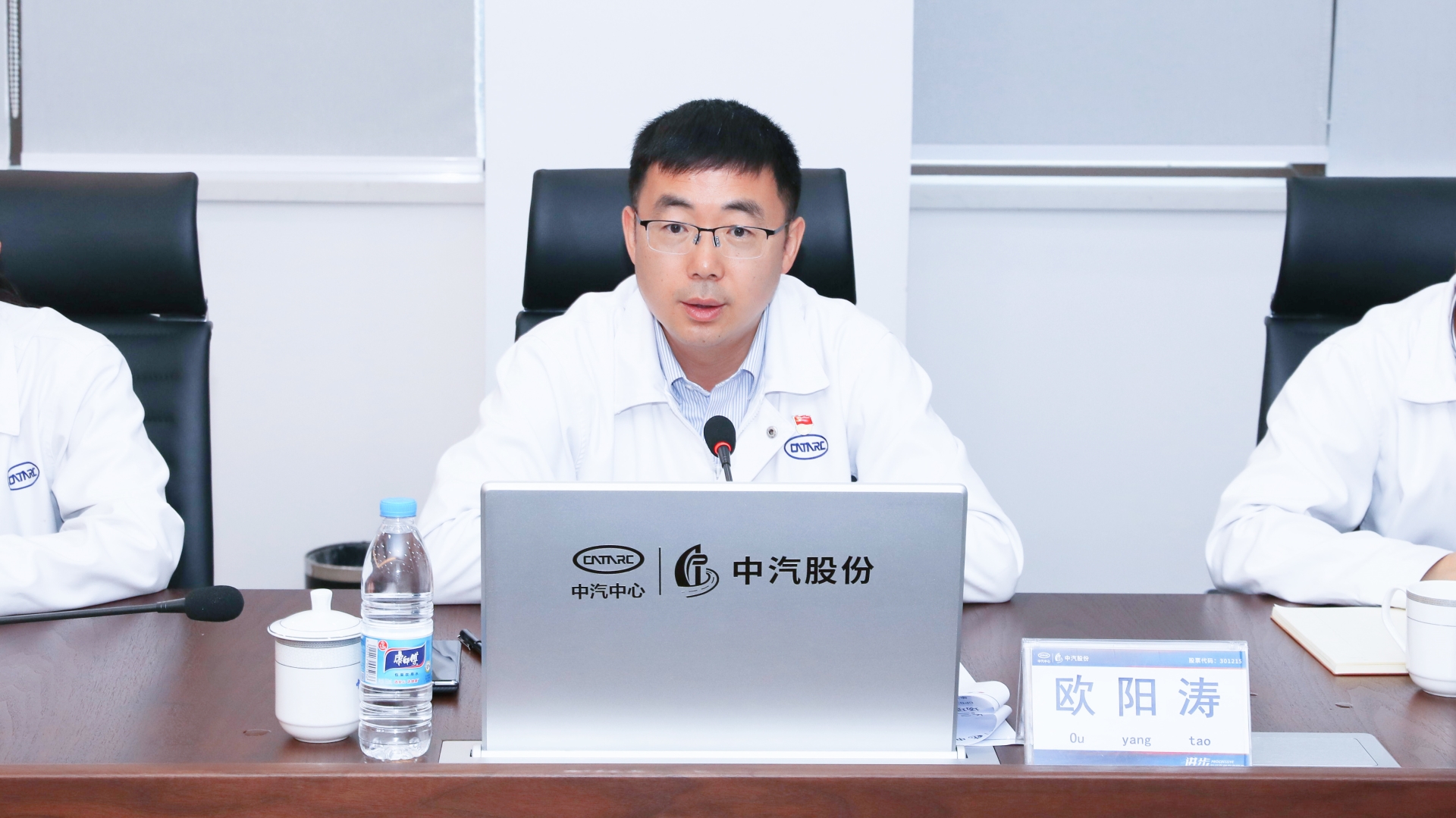 欧阳涛讲话.jpg 欧阳涛讲话.jpg