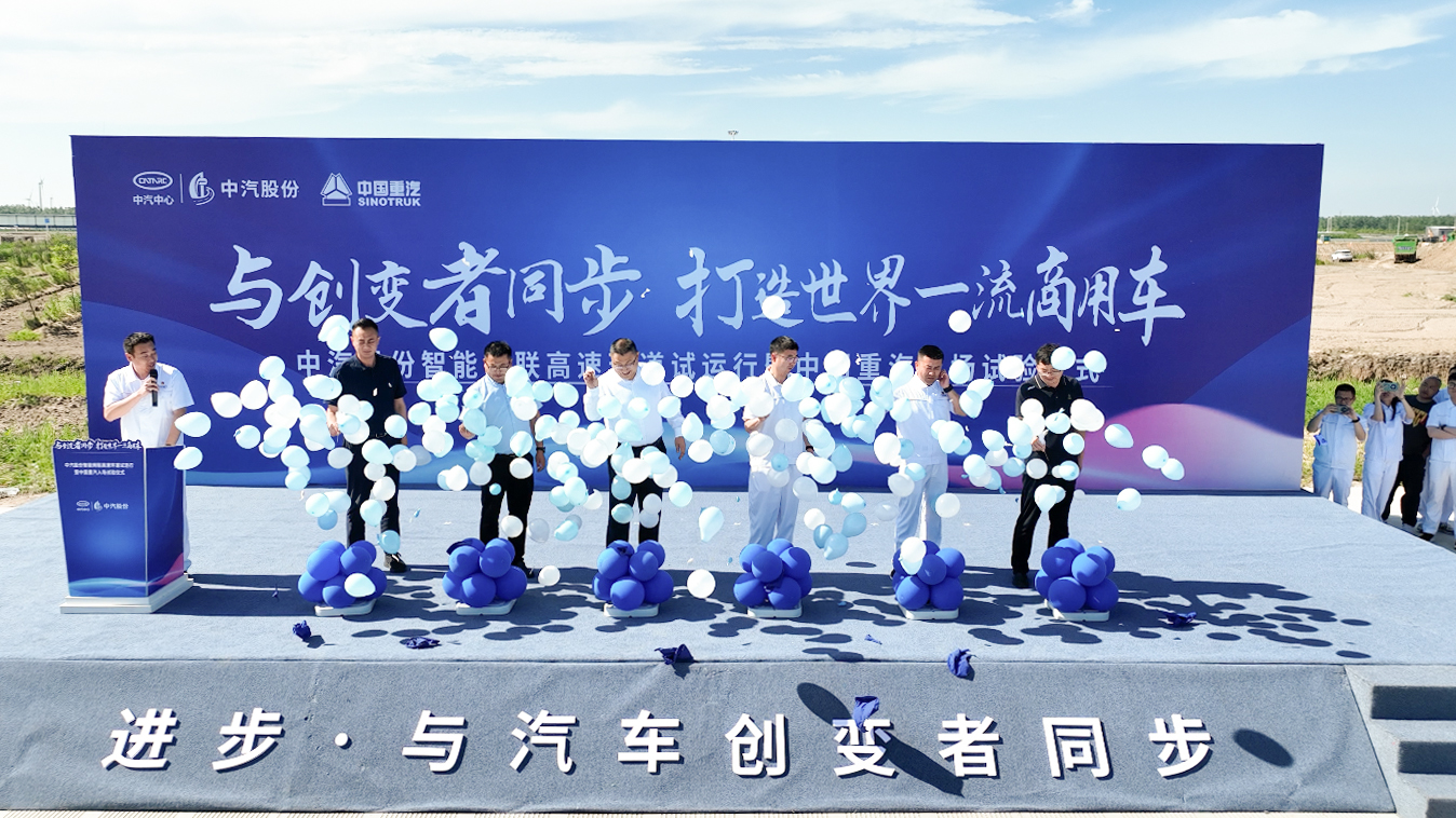 彩球仪式.jpg 彩球仪式.jpg