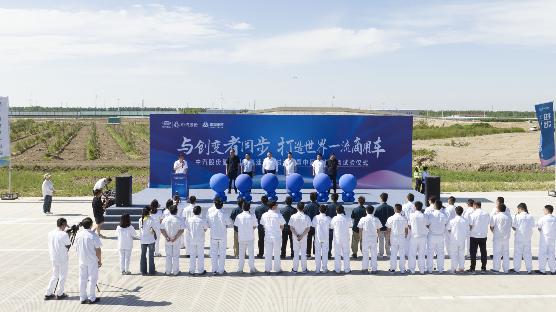 仪式大景.jpg 仪式大景.jpg