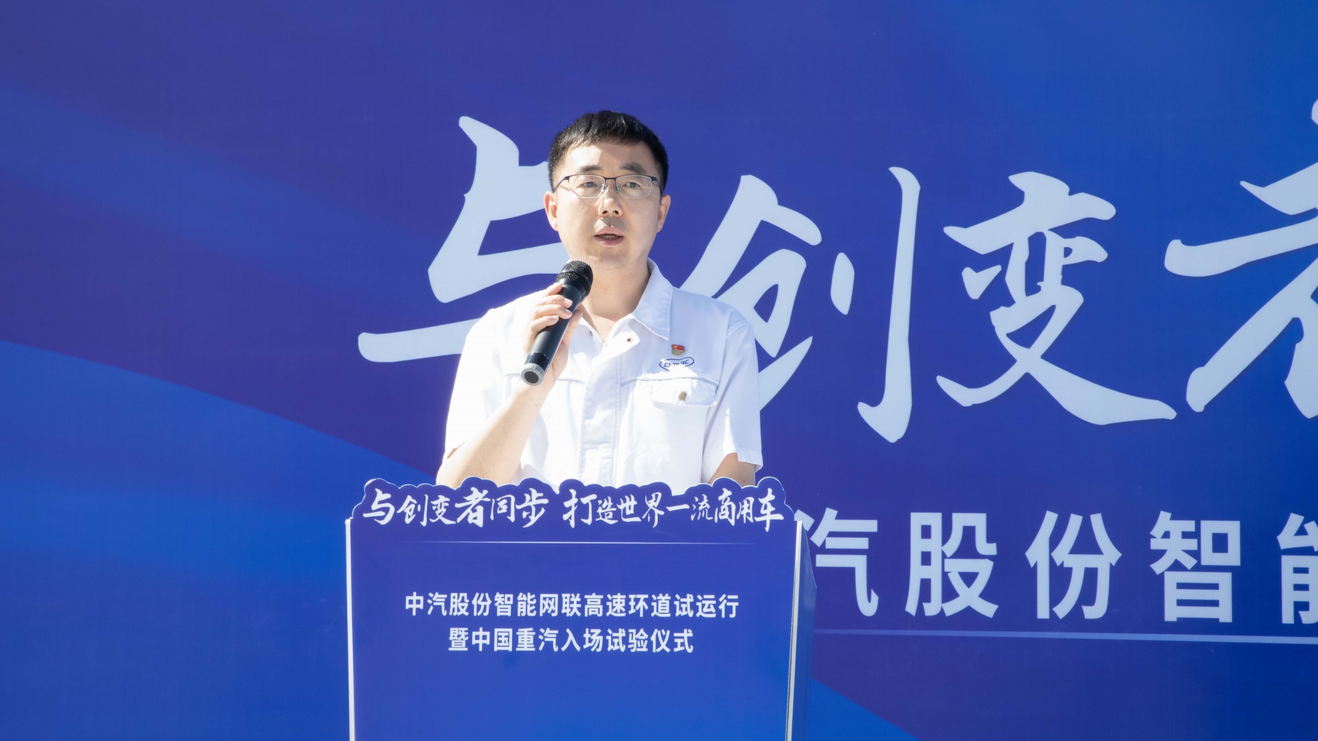 欧阳涛讲话.jpg 欧阳涛讲话.jpg