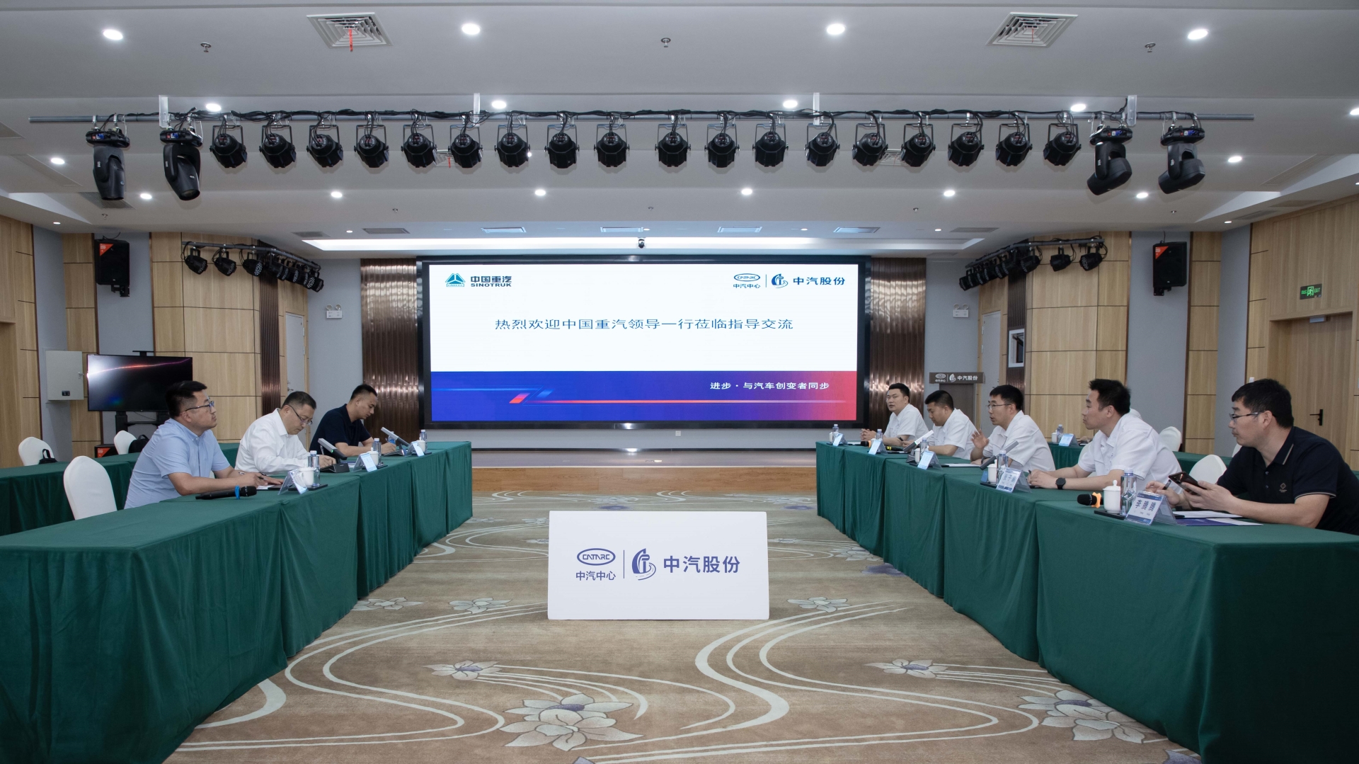 座谈会议.jpg 座谈会议.jpg