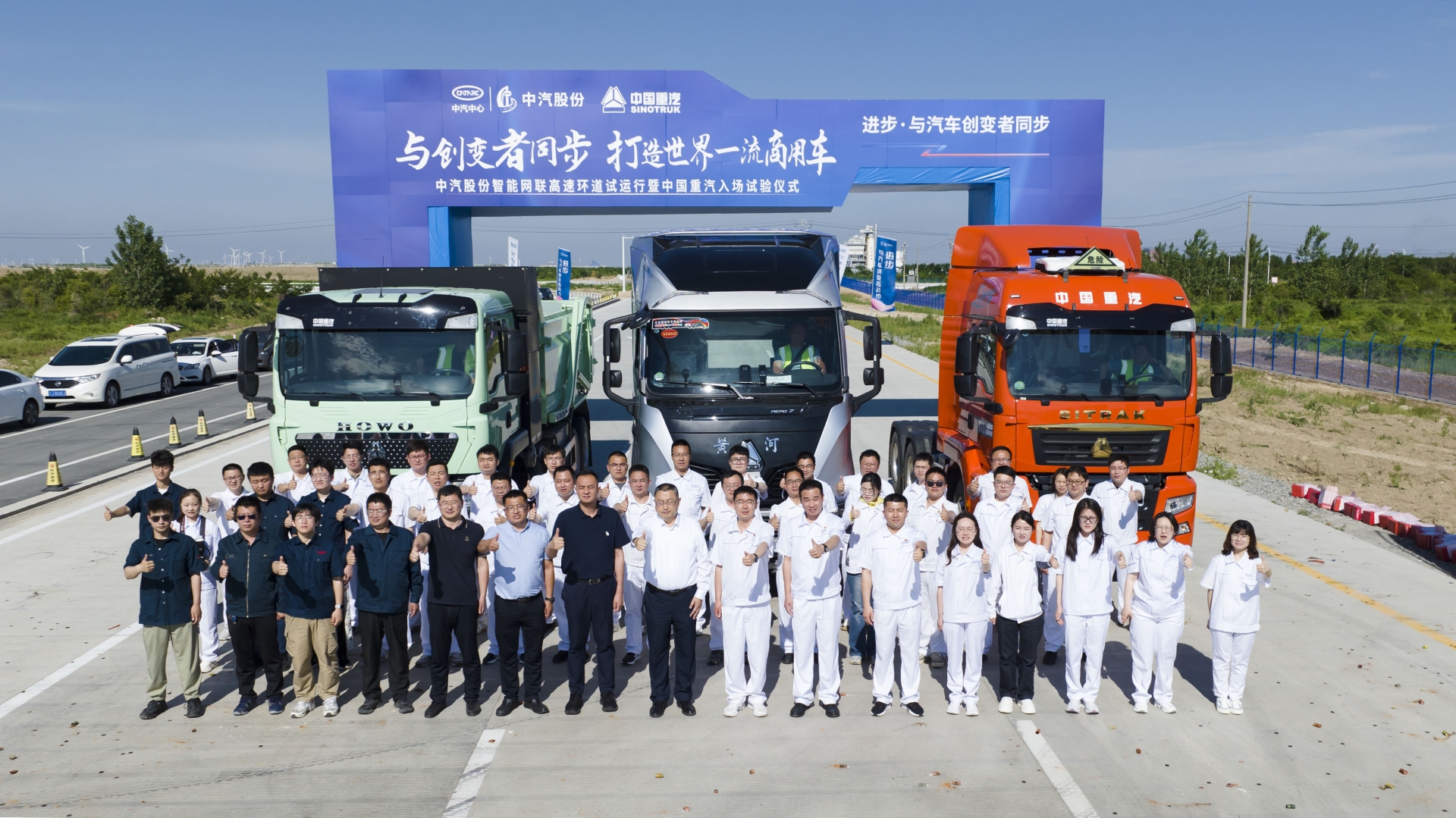 大合照.jpg 大合照.jpg