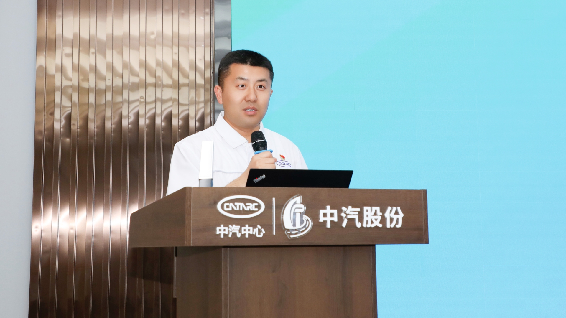 康总讲话.jpg 康总讲话.jpg