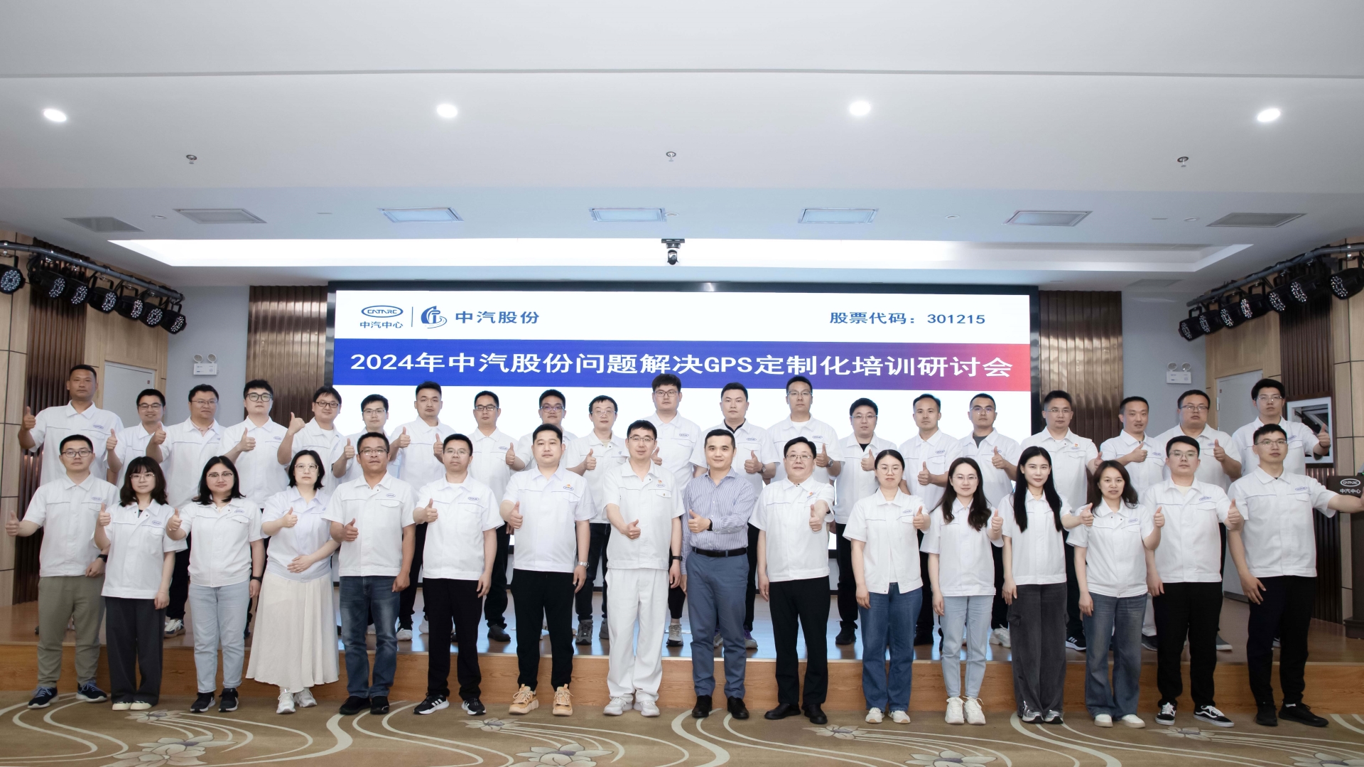 合照.jpg 合照.jpg