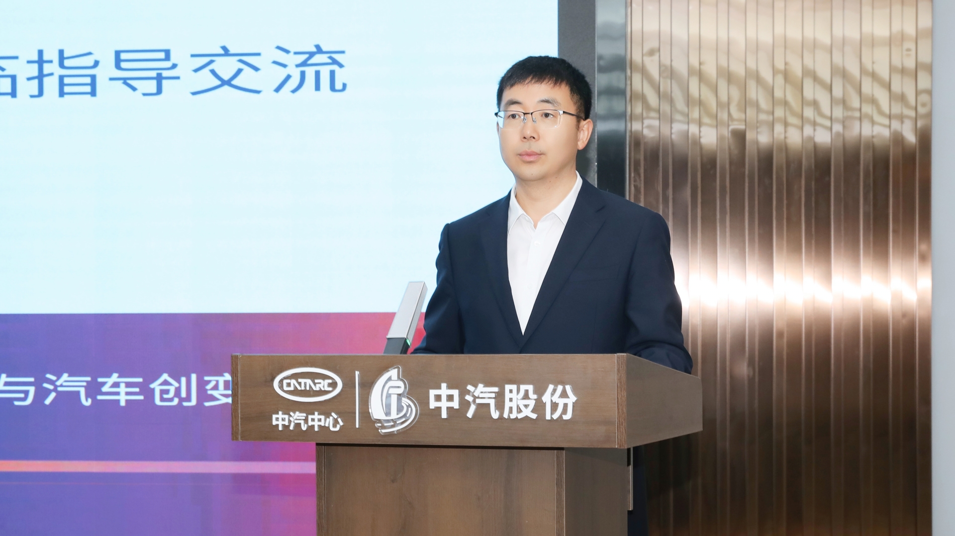 欧阳总讲话.jpg 欧阳总讲话.jpg