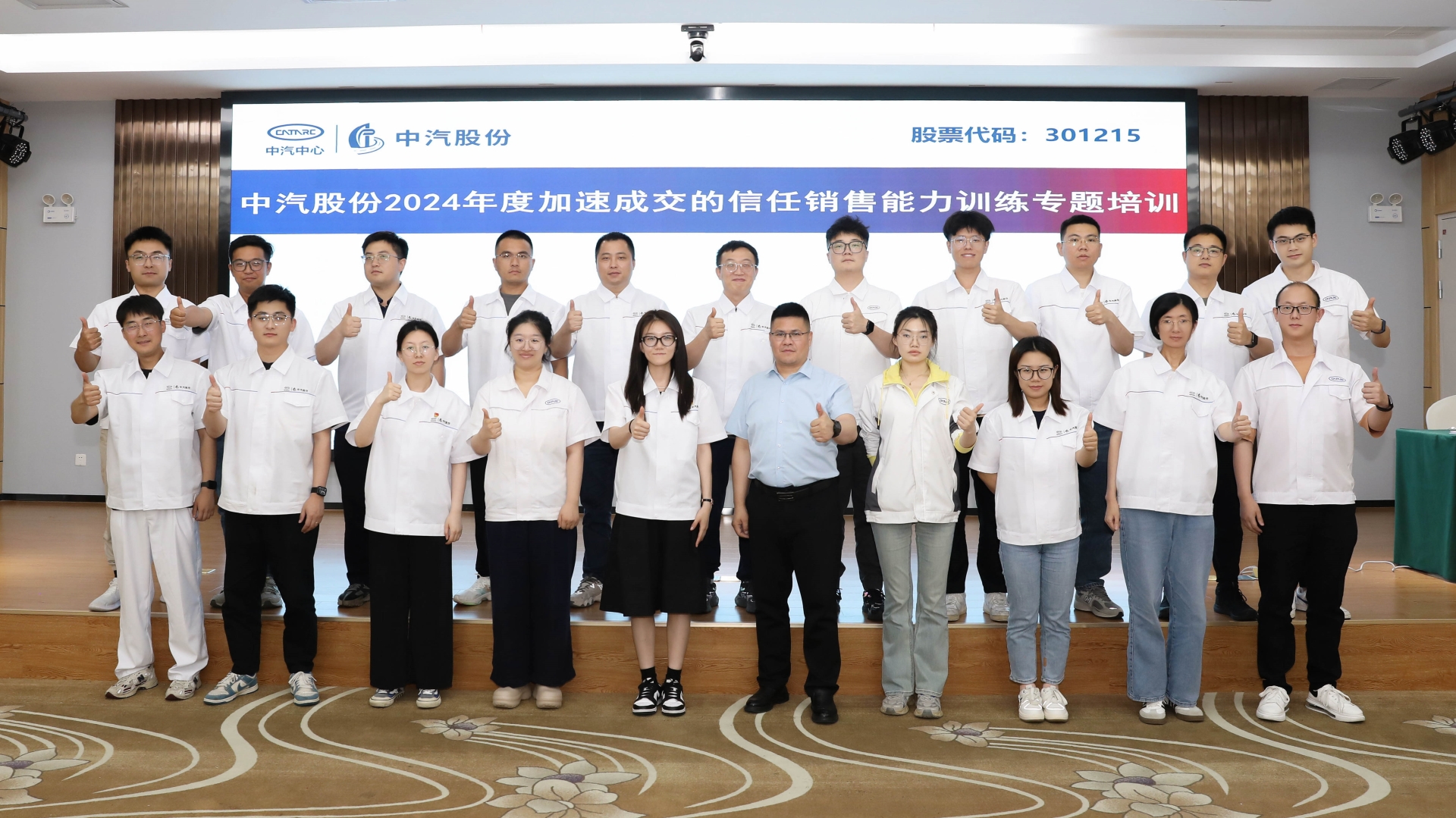 合照.jpg 合照.jpg