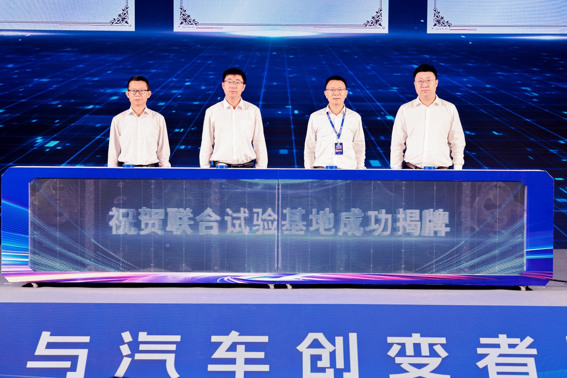 联合基地.jpg 联合基地.jpg