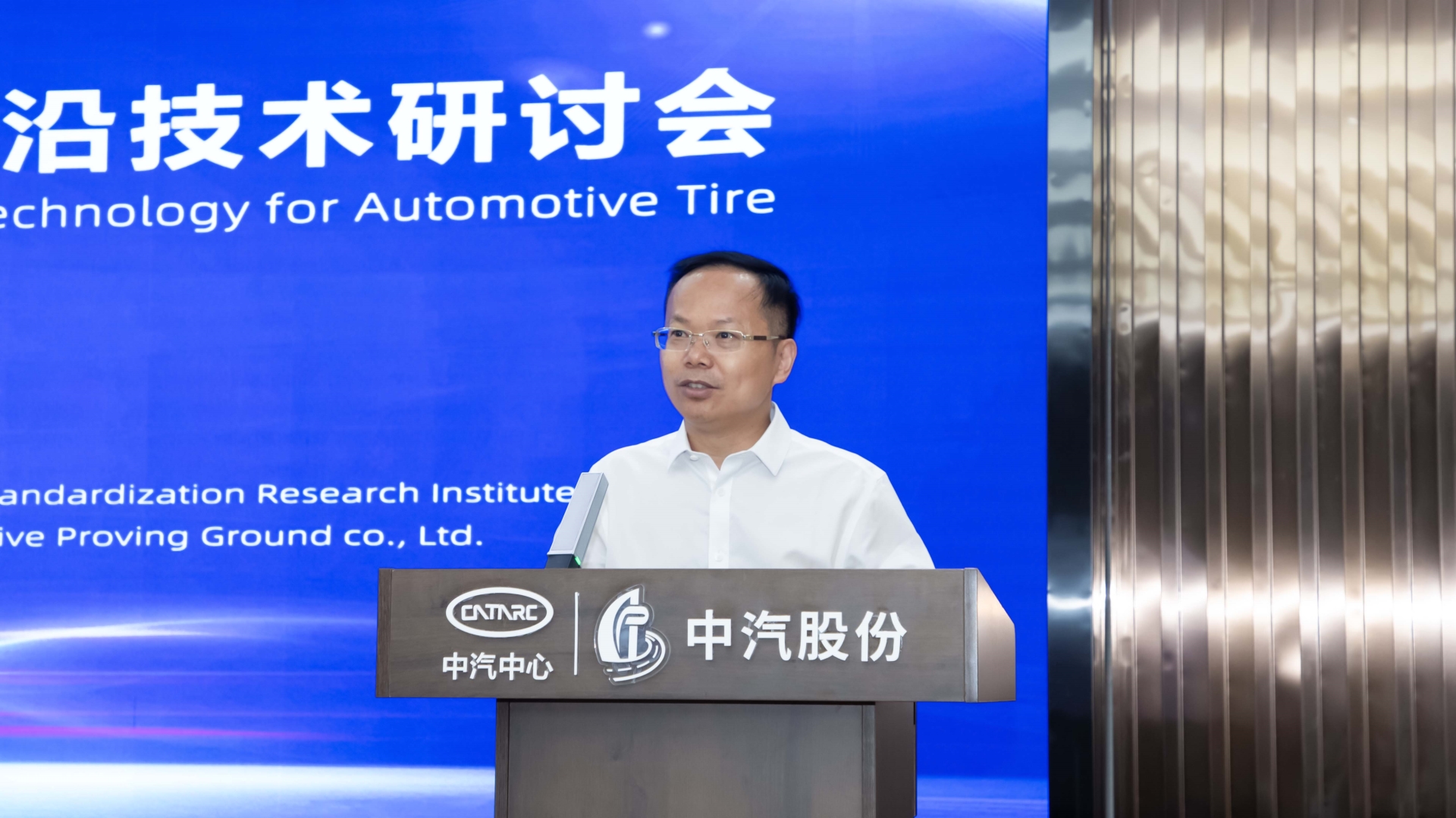 协会领导讲话.jpg 协会领导讲话.jpg