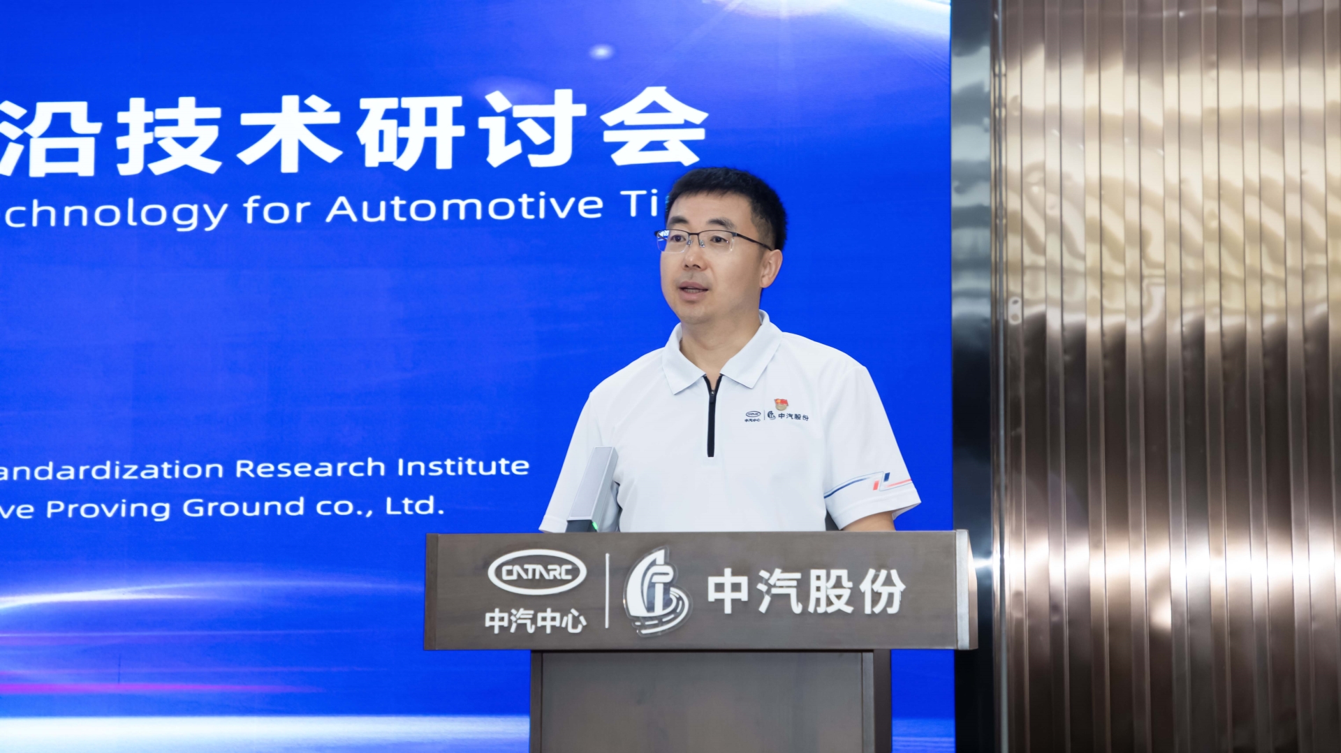 欧阳涛讲话.jpg 欧阳涛讲话.jpg