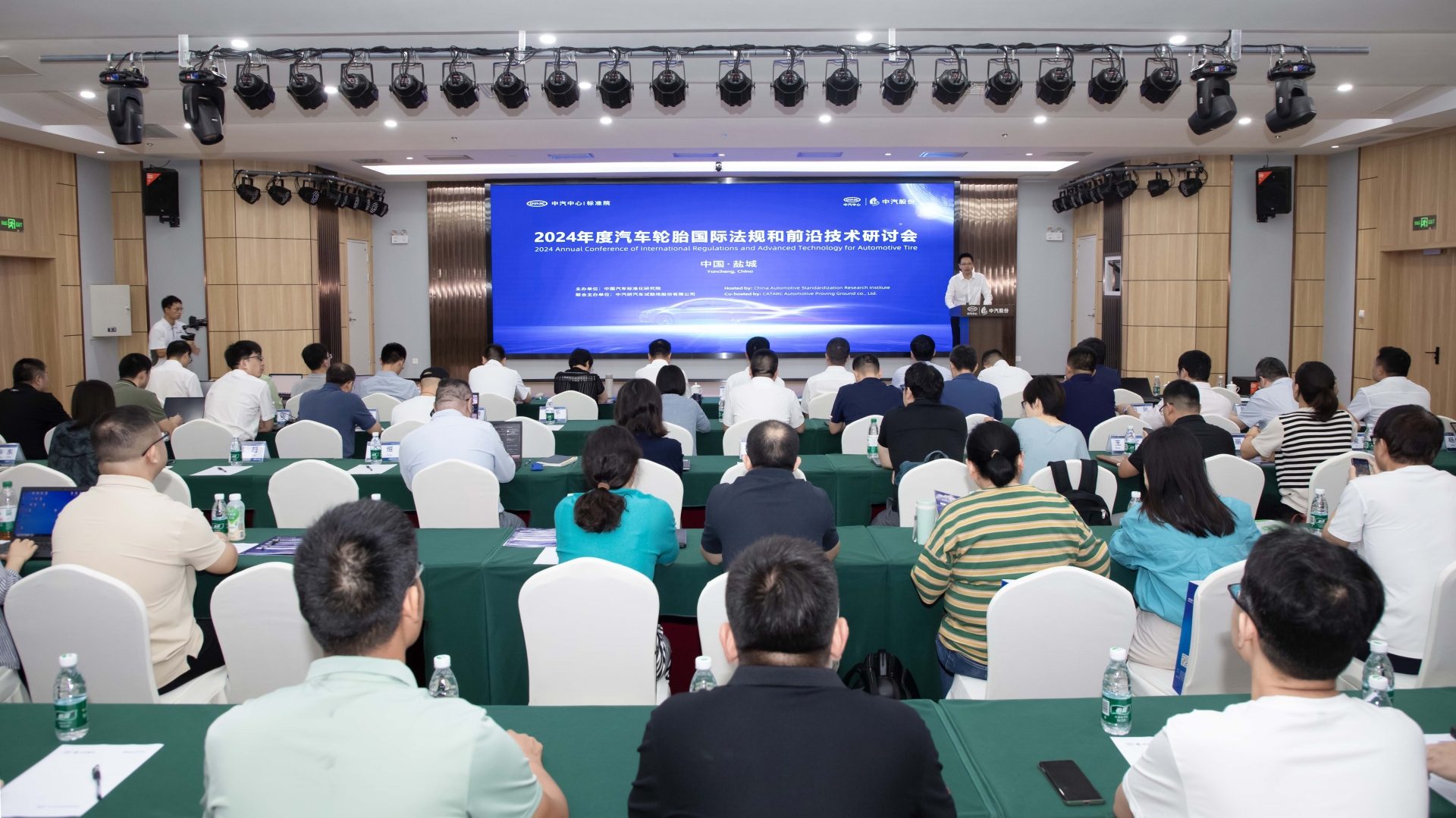 会议大景.jpg 会议大景.jpg