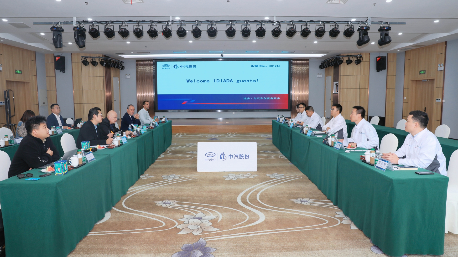 会议.jpg 会议.jpg