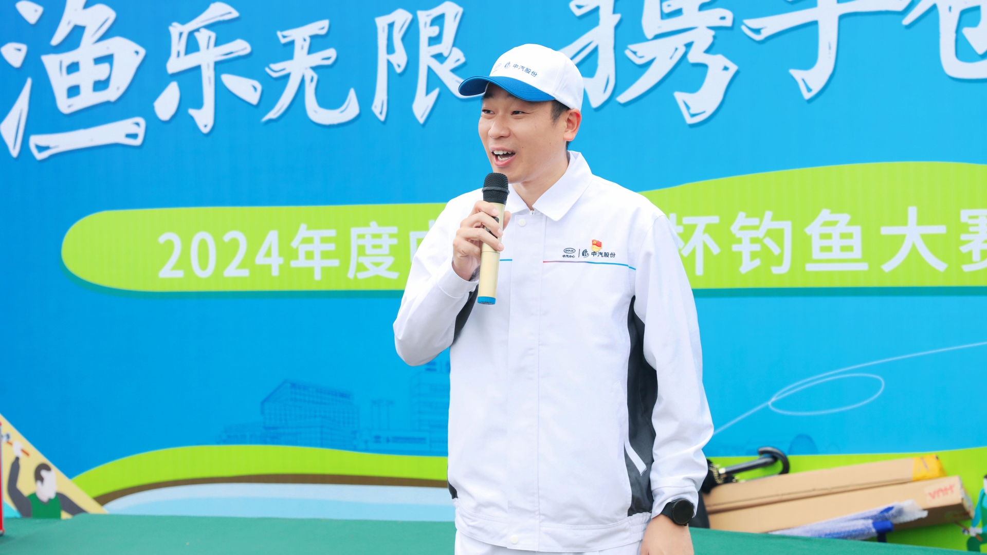 张总宣布开始.jpg 张总宣布开始.jpg