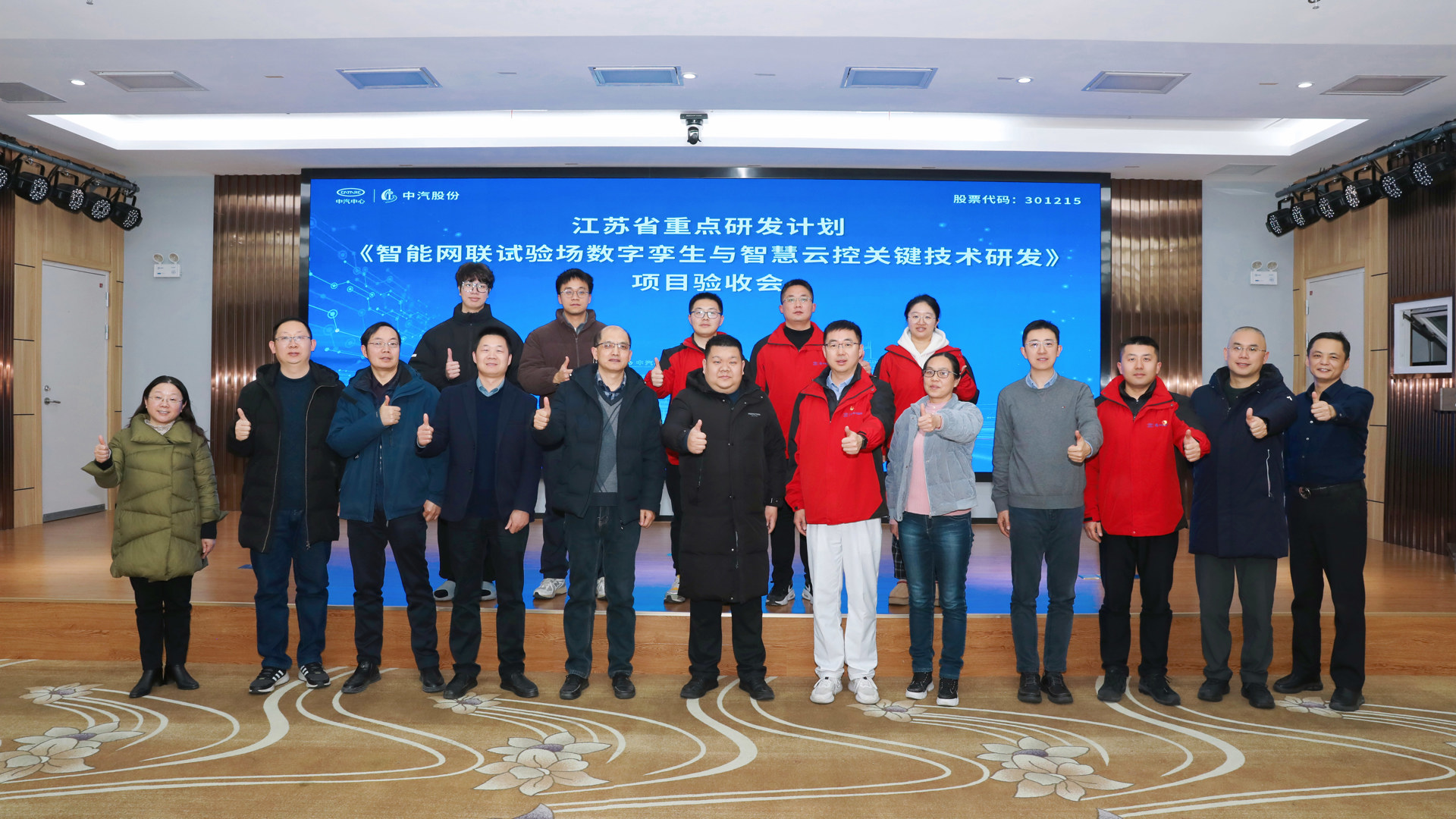 微信图片_20250113093111.jpg 微信图片_20250113093111.jpg