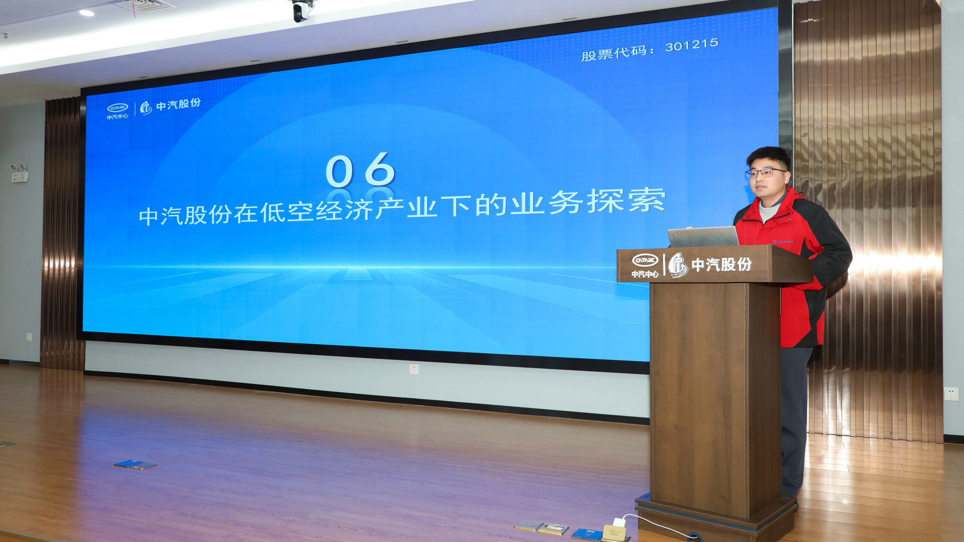 微信图片_20250210155043.jpg 微信图片_20250210155043.jpg