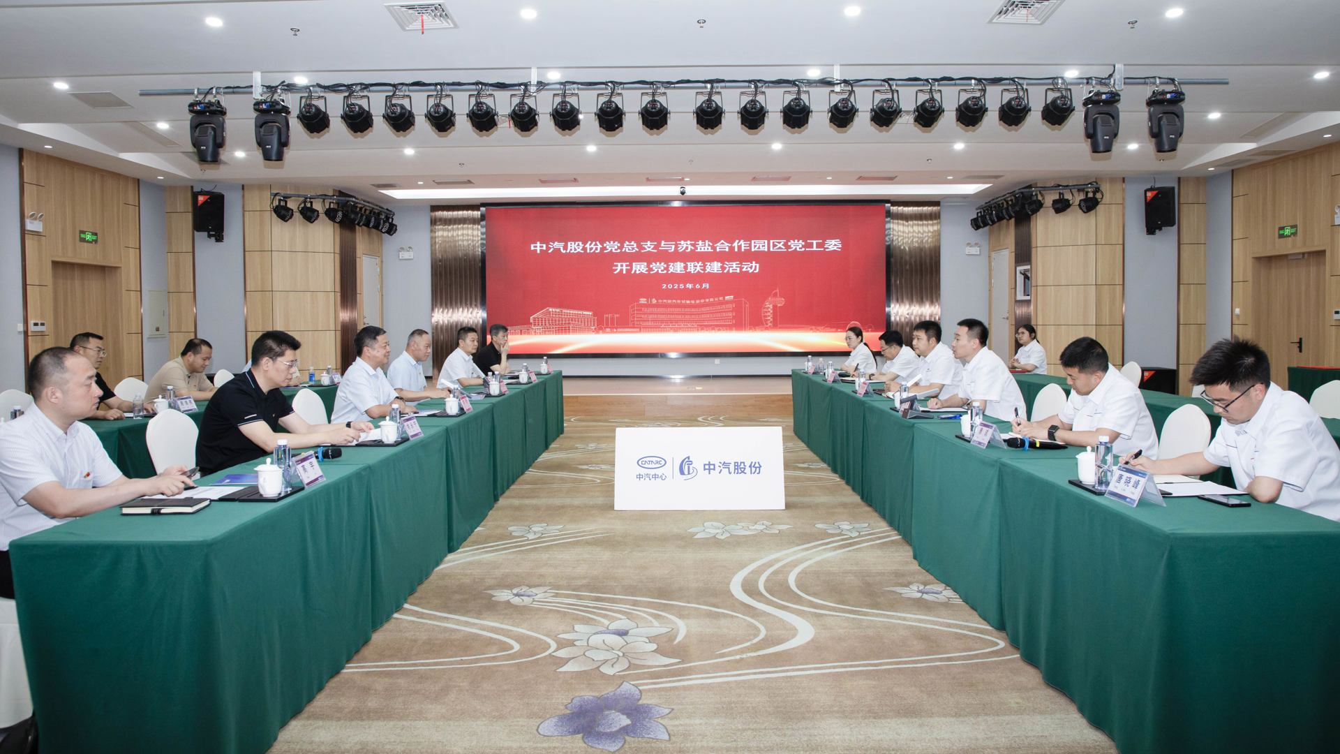 会议交流.jpg 会议交流.jpg