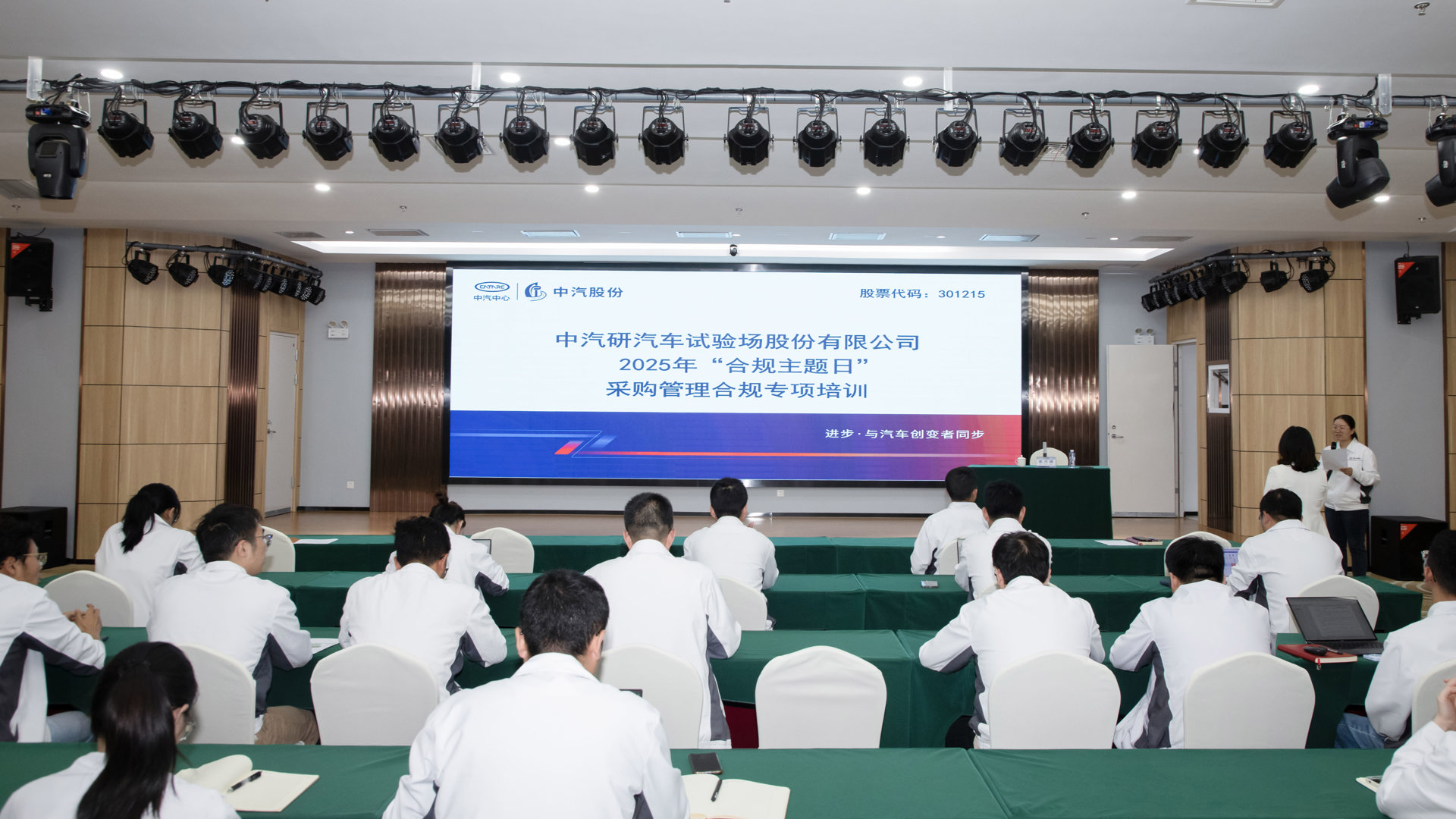 微信图片_20250514091856.jpg 微信图片_20250514091856.jpg