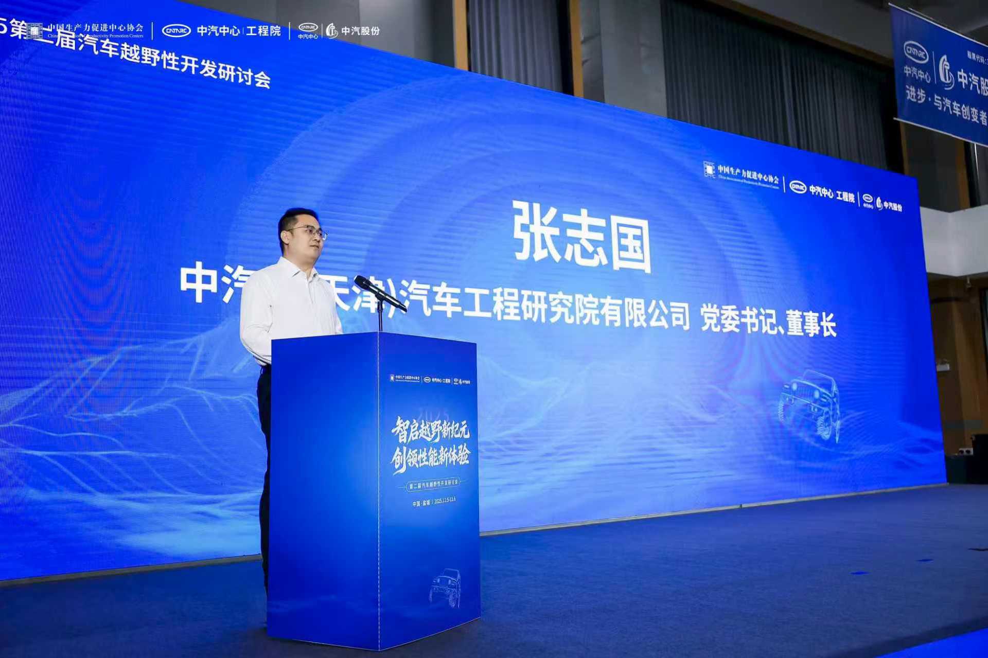 02-志国总.jpg 02-志国总.jpg