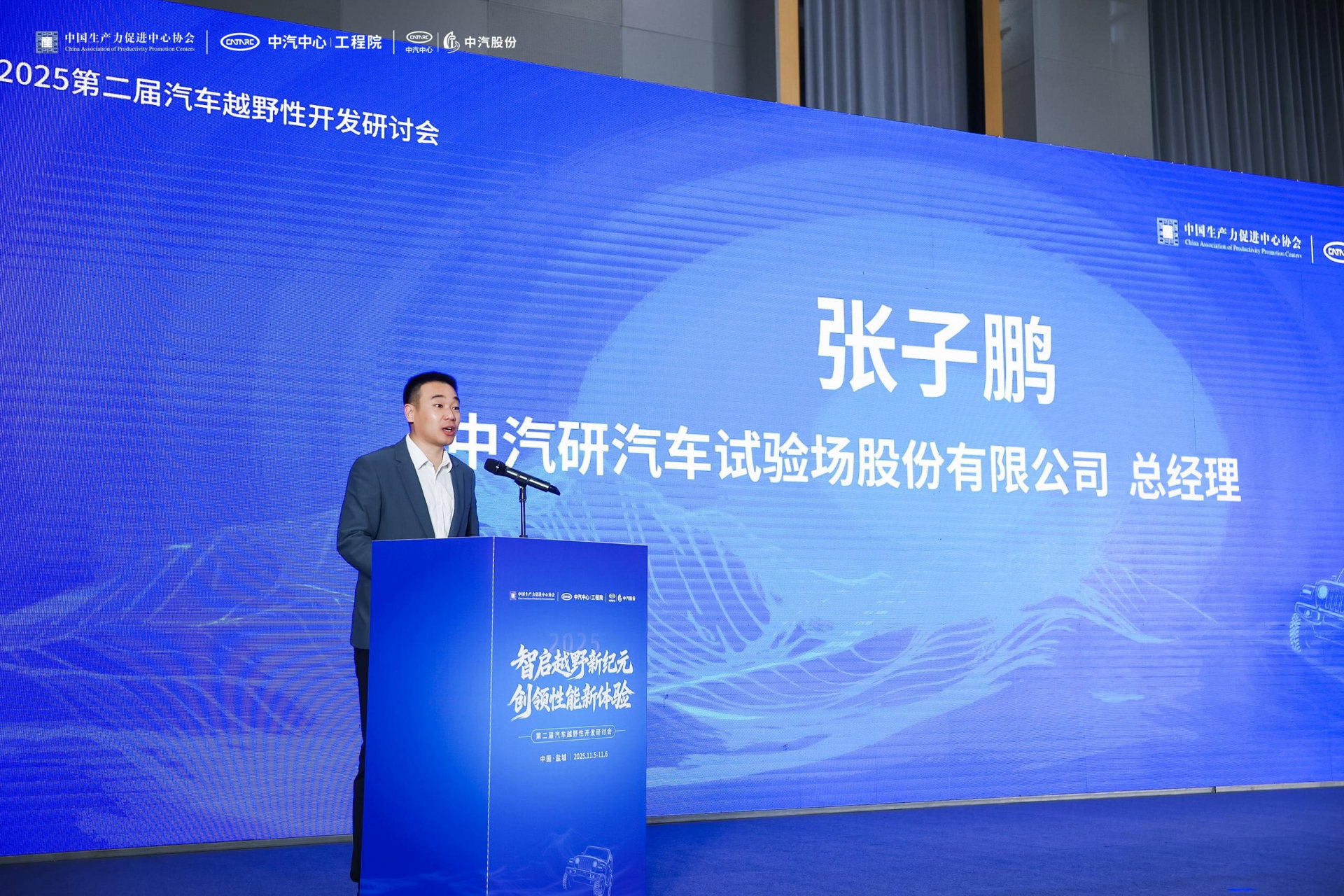 03-子鹏总.jpg 03-子鹏总.jpg