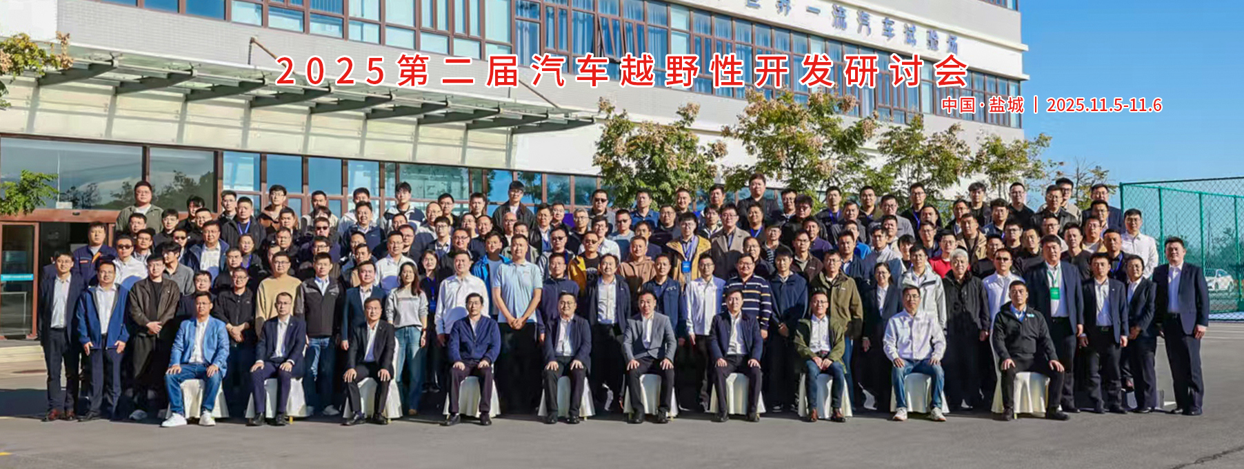 08-合影终版.jpg 08-合影终版.jpg