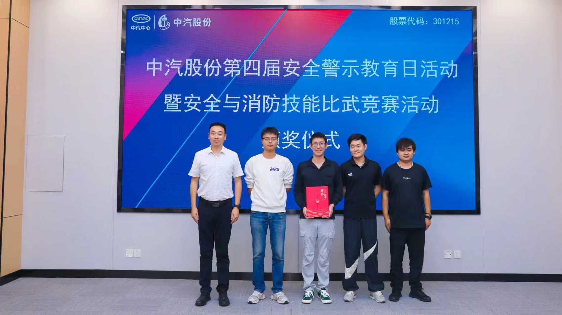 颁奖现场照片滚动播放3.jpg 颁奖现场照片滚动播放3.jpg